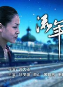 实际政事