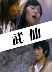 实际政事